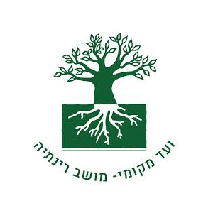 בין לקוחותיי_0000s_0005_מושב רינתיה