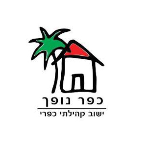 בין לקוחותיי_0000s_0006_מושב נופך