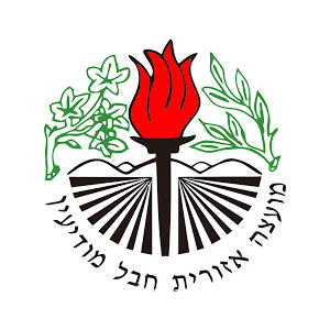 בין לקוחותיי_0000s_0007_חבל מודיעין