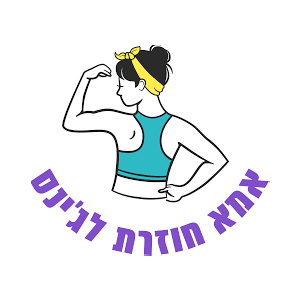 בין לקוחותיי_0000s_0009_אמא חוזרת לגינס